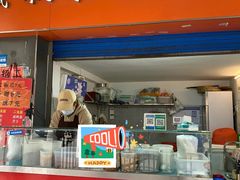 -徐氏糯米包油条(三眼桥分店)