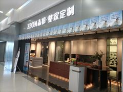 -闽龙广场
