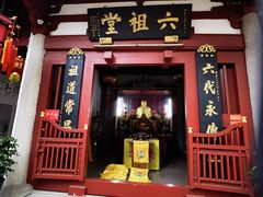 -叩齿古寺