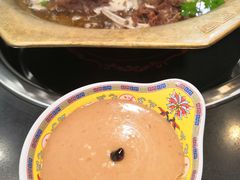 麻酱小料-芦月轩羊蝎子(北蜂窝店)