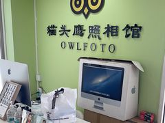 -猫头鹰照相馆(国贸店)