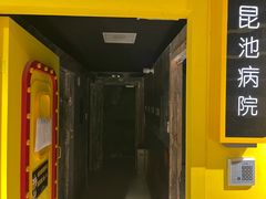 -Xcape异时刻密室逃脱真人NPC(新世界百货崇文店)