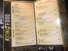 菜单-KONG by Bread & Beast