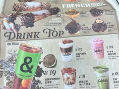 -B&C黄油与面包·THE GARDEN BAKERY概念店(世纪汇店)