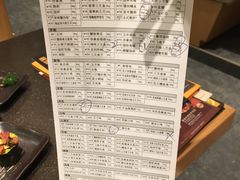 -元气寿司(新城市广场店)