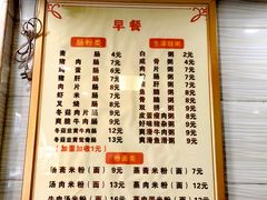 -东升饭店(员村三横路店)