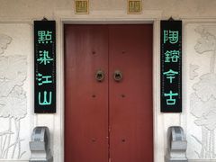 -潮州古城