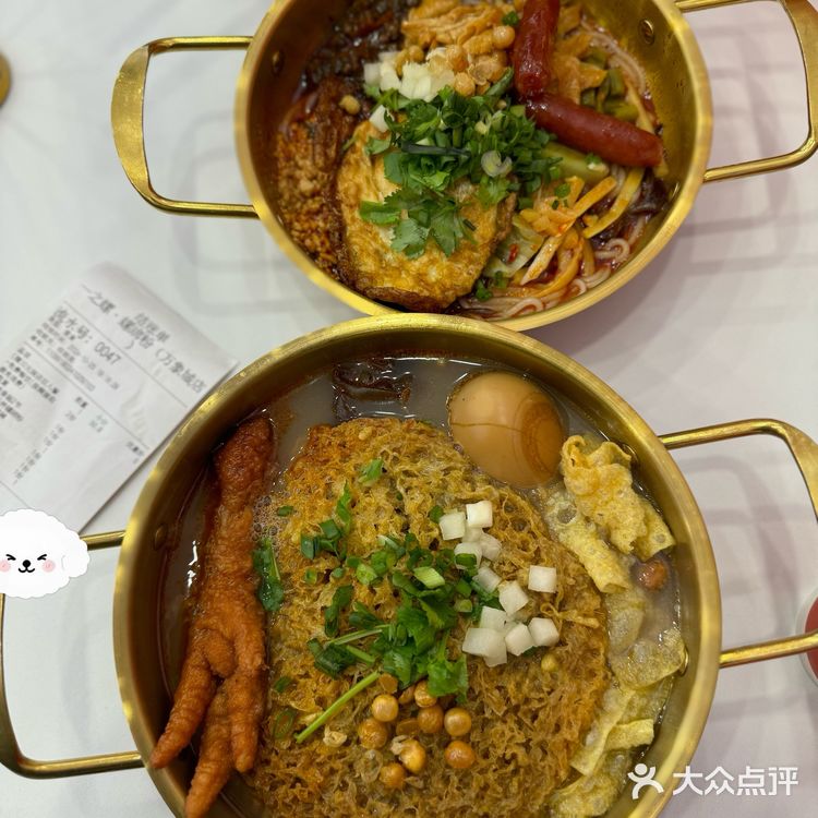 来一碗热腾腾的螺蛳粉
