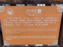 -青州古城