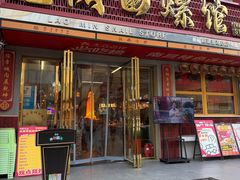 -老闵田螺馆·南昌市井菜·特色小吃(总店)