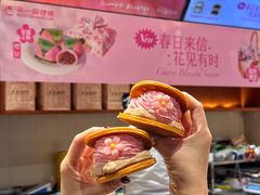 -辛一·铜锣烧(鸿寿坊店)