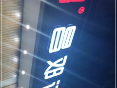 -文昌邓记清补凉(西沙路店)