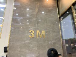 点击看大图 -3M hair美发沙龙