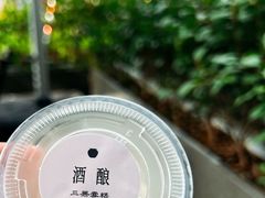 -阿嬷手作(上海万象城店)