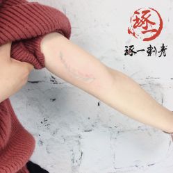 -天道tattoo纹身穿孔工作室