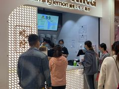-烧柠·柠檬茶(大融城店)