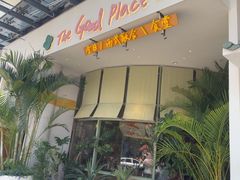 -The Good Place好地方·Brunch·coffee(国贸店)