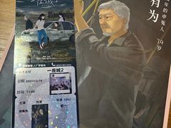 -剧狐剧本杀·月球探案馆(人民广场1号店)