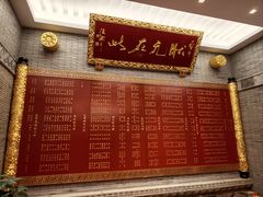 -宁波状元楼酒店(和义路店)