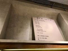 -方所(华润万象城店)