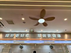 -7+7私家饭堂(人民路店)