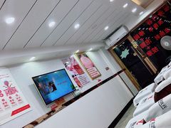 -郑远元专业修脚房(北大路店)