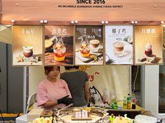 -天河领展广场