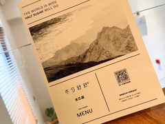 -半勺舒舒(太乙店)