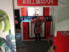 -大王油茶(二厂文创公园店)