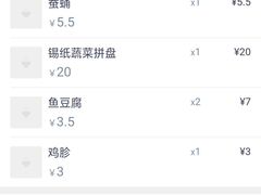 -很久以前羊肉串(中山公园店)
