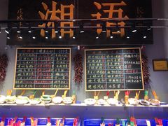 -湘语·湖南家常菜(新洲店)