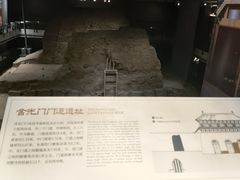 -西安唐皇城墙含光门遗址博物馆