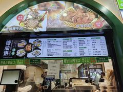 -黑窑厂糖油饼烤鸭·清真菜(旗舰店)