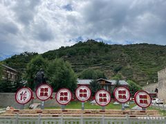-松州古城