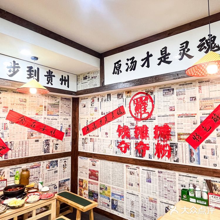 乌鲁木齐到底是谁爱吃折耳根啊！？