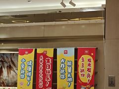 -西贝(上海中心店)