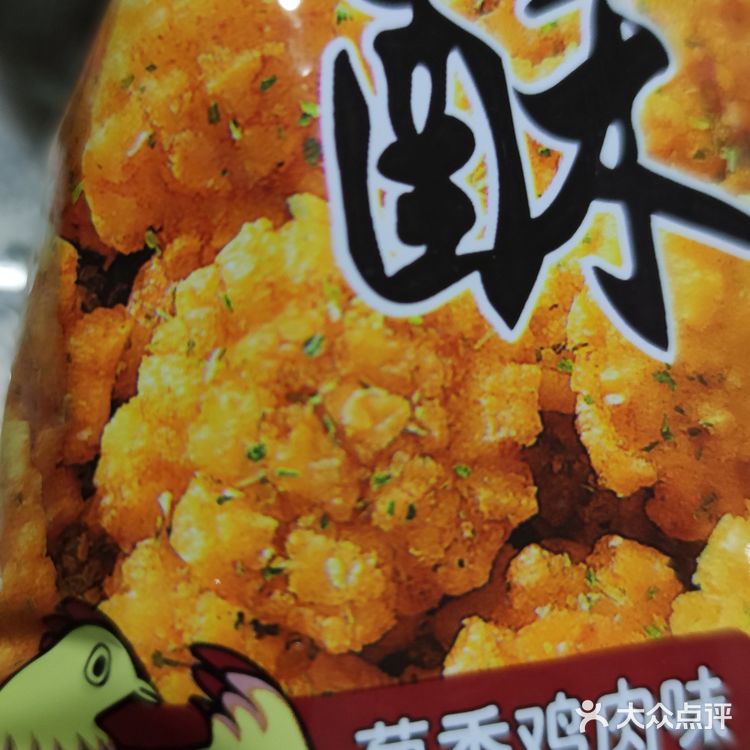 ●旺旺小小酥  葱香鸡肉味