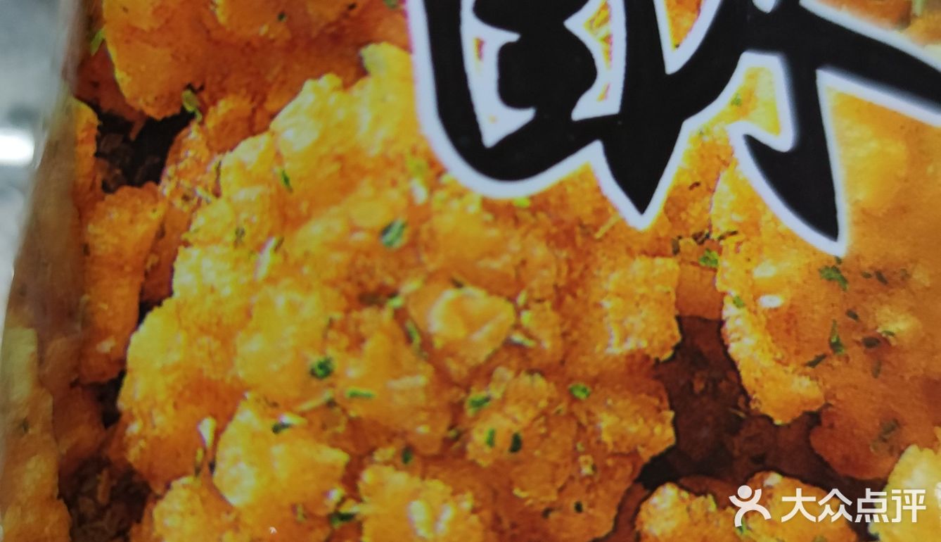 ●旺旺小小酥 葱香鸡肉味
