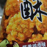 ●旺旺小小酥 葱香鸡肉味