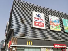 -京粮广场