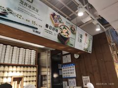 -无印良品餐堂 MUJI Diner(成都太古里店)