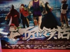 android_upload_pic-奥斯卡升龙国际影城(RealD Cinema)