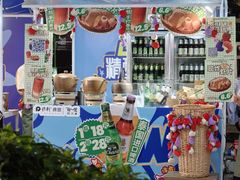 -广州保利时光里(建设大马路店)