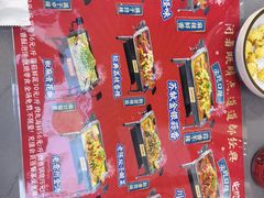 -集草轩·重庆麻辣烤鱼(西湖道店)