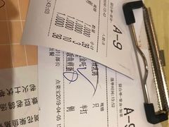 账单-石岐佬中山菜馆(张溪店)