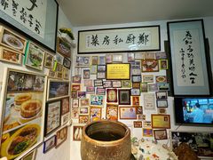 -郑厨私房菜