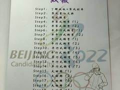 -零度滑雪室内训练中心(莘庄店)