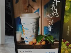 -茶百道(龙阳广场店)