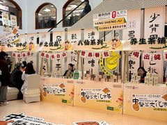 -盛京大奥莱(沈阳奥体店)