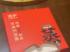 -渔乡米香·剁椒鱼头(四方坪店)